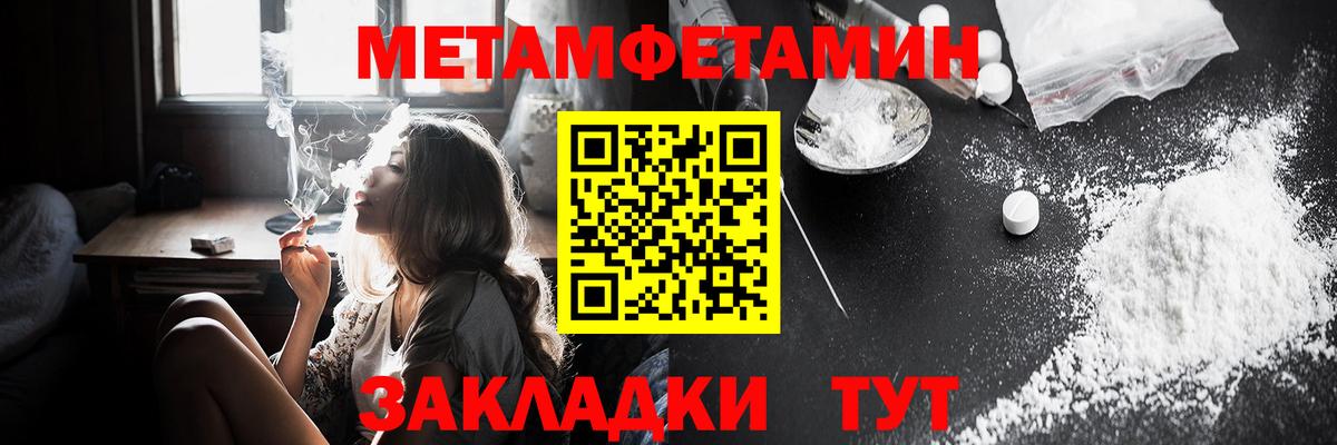 АМФ 97%  Вход с VPN  Amphetamine  Михайловск 