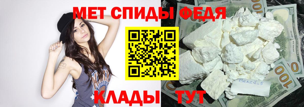 АМФЕТАМИН Premium Михайловск