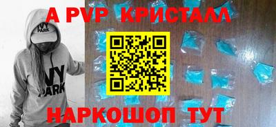 соль ск Гай