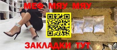 соль ск Гай