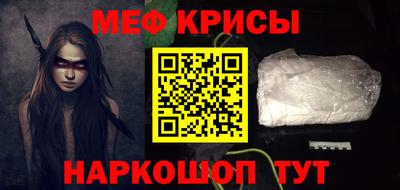 дурь Рузаевка