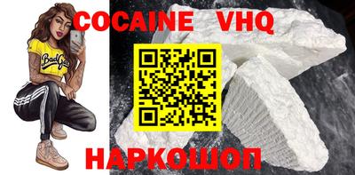 не бодяженный Рязань