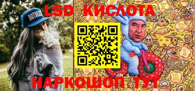 соль ск Гай