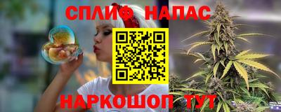 соль ск Гай