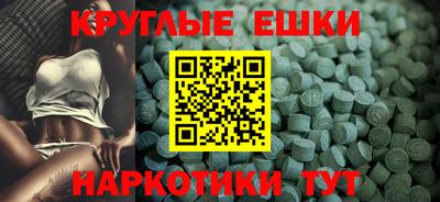 меф Гагарин