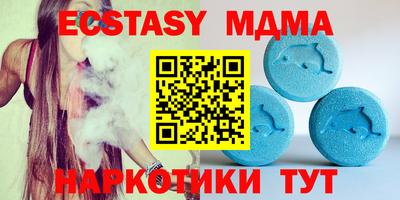 меф Гагарин