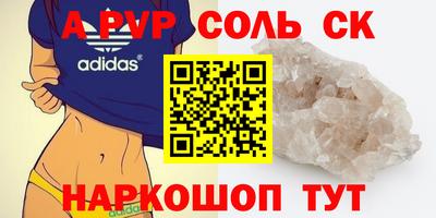 mdma Гатчина