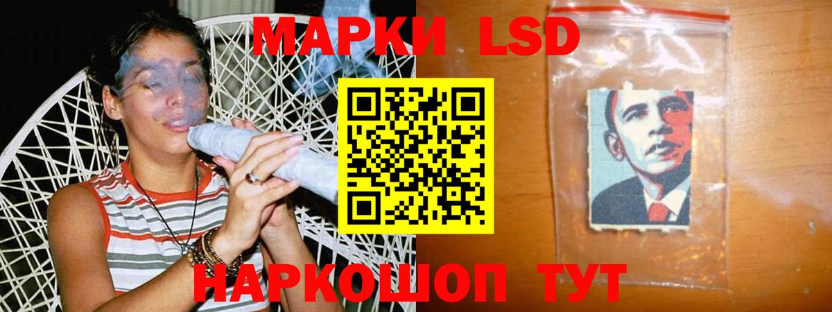 Лсд 25 экстази ecstasy  LSD-25 экстази  Вход с VPN  Михайловск  LSD-25 экстази кислота 