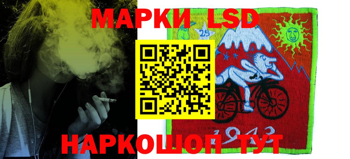 ЛСД экстази ecstasy Михайловск