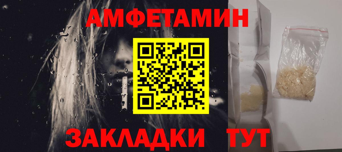 Первитин витя Михайловск