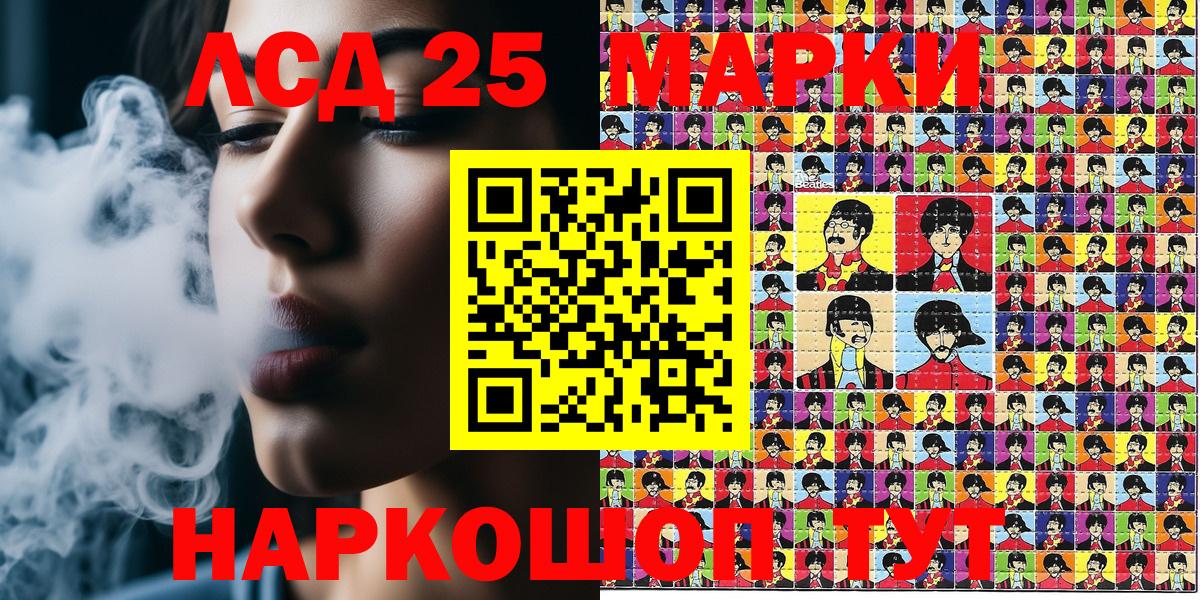Михайловск  Наркотические марки 1,8мг  Марки NBOMe  Вход с VPN 